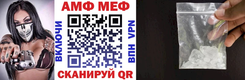 Купить закладки  Вязники  Амфетамин 97% 