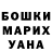 Бошки марихуана AK-47 Happening
