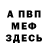 Первитин пудра Vikki Kay