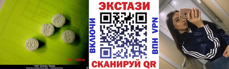 Ecstasy louis Vuitton  Купить  Вязники 