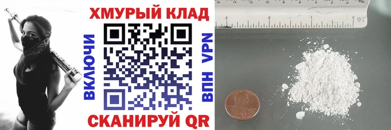 ГЕРОИН герыч  Купить закладки  Вязники 