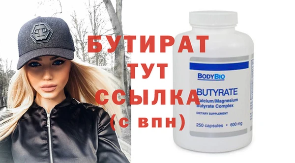 мяу мяу мука Куйбышев
