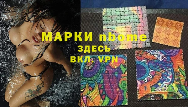 мяу мяу мука Куйбышев