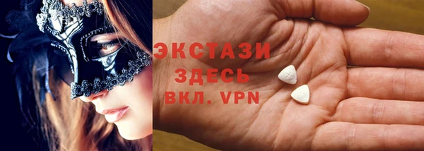 амфетамин Лабытнанги