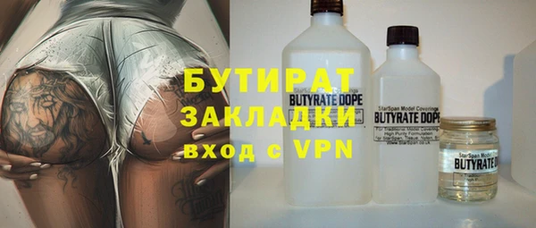 гашик Кулебаки