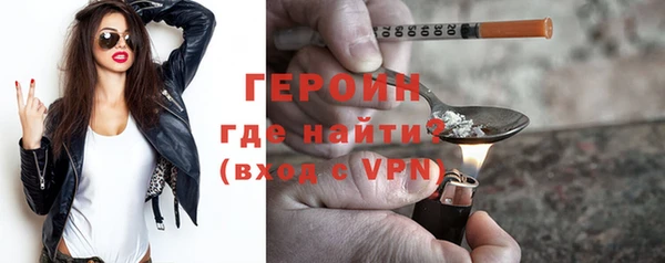 гашик Кулебаки
