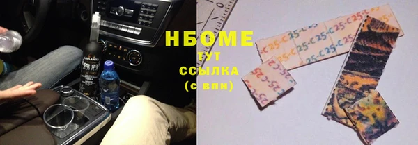 мяу мяу мука Куйбышев