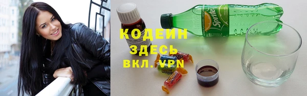 мяу мяу мука Куйбышев