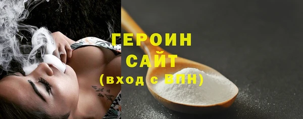 гашик Кулебаки