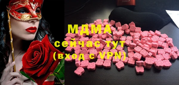 мяу мяу мука Куйбышев