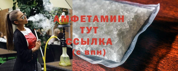 амф Лагань