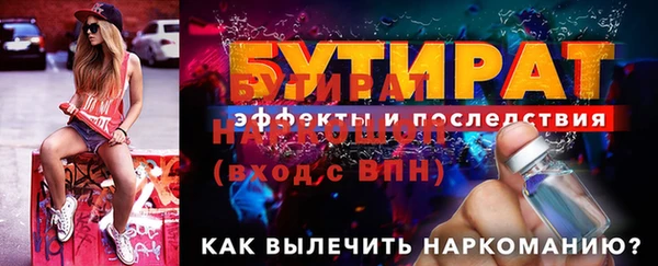 мяу мяу мука Куйбышев