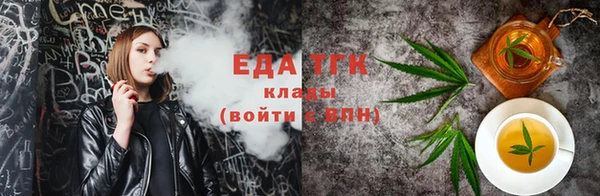 гашик Кулебаки