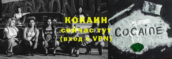 амфетамин Лабытнанги