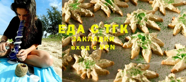 мяу мяу мука Куйбышев