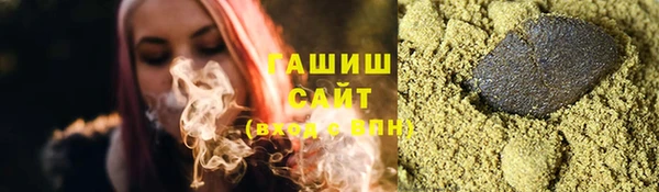 гашик Кулебаки
