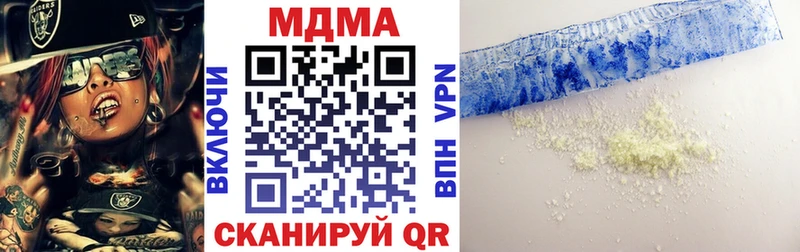 Купить где  Вязники  MDMA Molly 