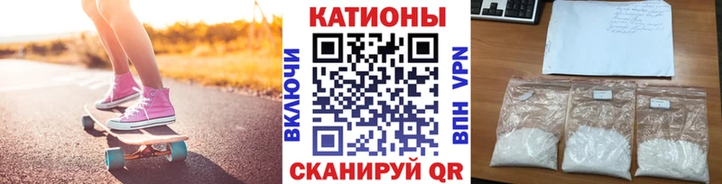 МЕФ VHQ Купить закладки Вязники