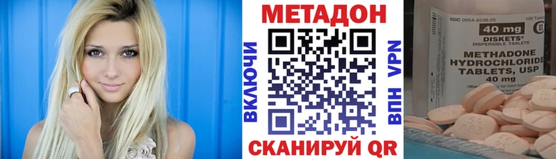 Купить  Вязники  МЕТАДОН VHQ 