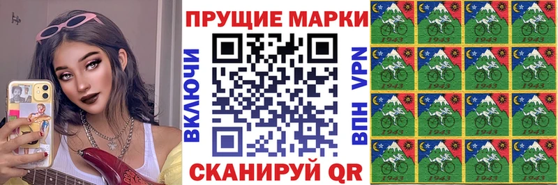 Марки N-bome 1,5мг Вязники