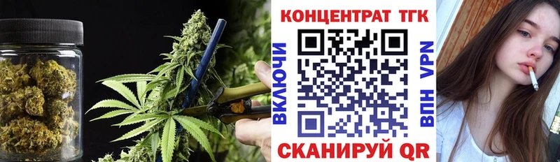 ТГК гашишное масло  Купить закладки  Вязники 