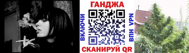 МАРИХУАНА гибрид  Купить  Вязники 